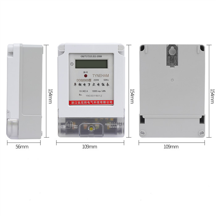 DDS-3L energy meter tainihan